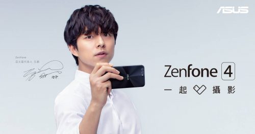 Gong Yoo Artis Korea Zenfone Brand Ambassador In ASIA - Pacific Region